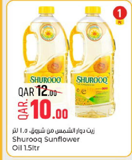 available at Paris Hypermarket in Qatar - Doha