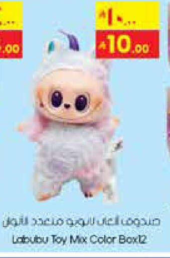 available at City Flower in KSA, Saudi Arabia, Saudi - Najran