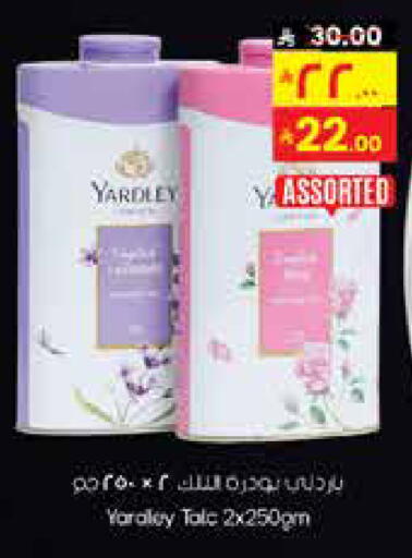 available at ستي فلاور in مملكة العربية السعودية, السعودية, سعودية - المنطقة الشرقية