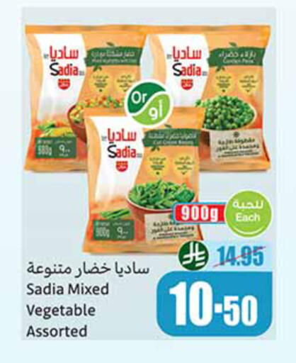 available at Othaim Markets in KSA, Saudi Arabia, Saudi - Al Qunfudhah