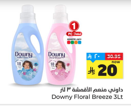 available at Hyper Al Wafa in KSA, Saudi Arabia, Saudi - Ta'if