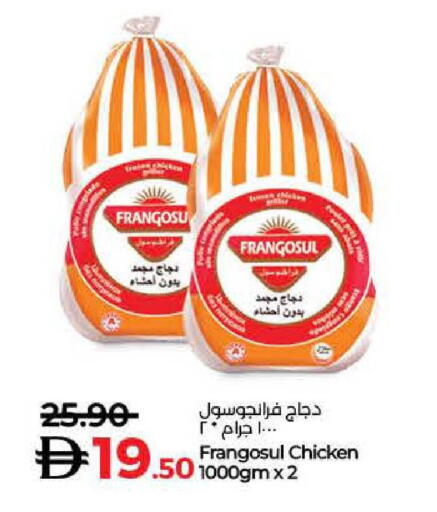 available at لولو هايبرماركت in الإمارات العربية المتحدة , الامارات - أم القيوين‎