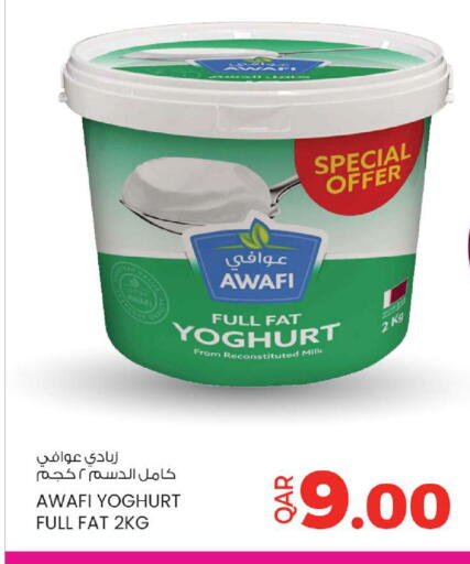 available at Ansar Gallery in Qatar - Umm Salal