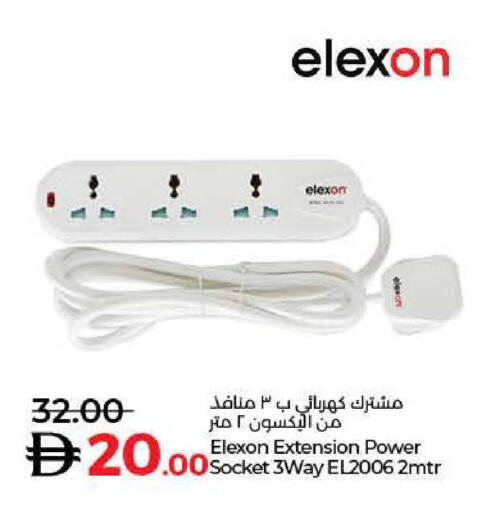 available at Lulu Hypermarket in UAE - Fujairah