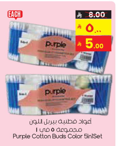 available at ستي فلاور in مملكة العربية السعودية, السعودية, سعودية - الخفجي