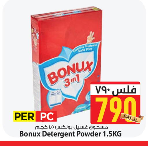 available at مارك & سايف in الكويت - محافظة الأحمدي