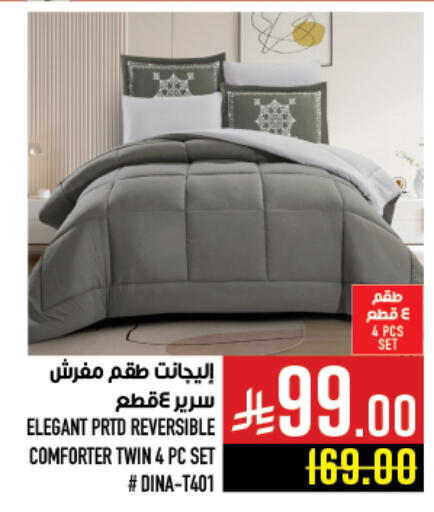 available at Abraj Hypermarket in KSA, Saudi Arabia, Saudi - Mecca