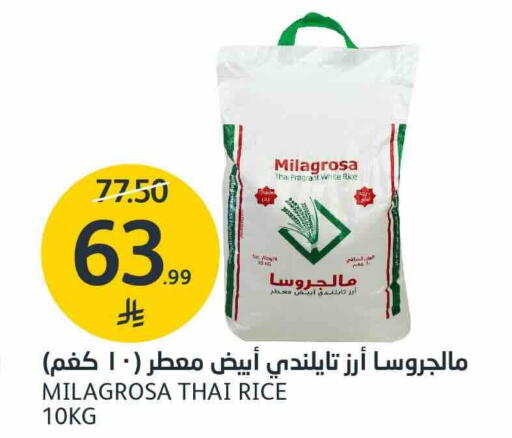 available at AlJazera Shopping Center in KSA, Saudi Arabia, Saudi - Riyadh