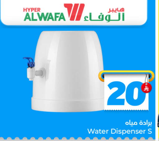 available at Hyper Al Wafa in KSA, Saudi Arabia, Saudi - Jeddah