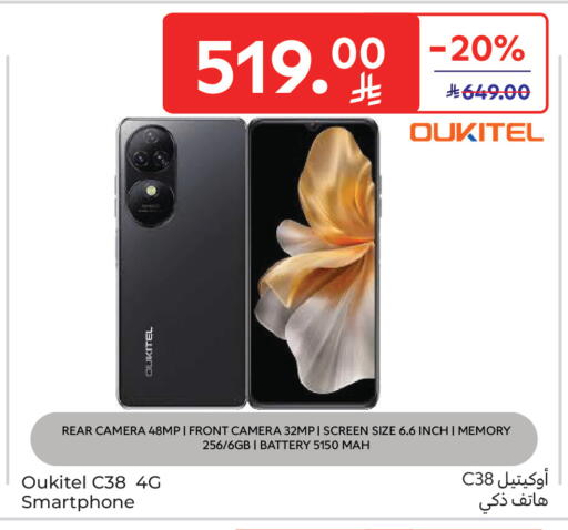 available at Carrefour in KSA, Saudi Arabia, Saudi - Buraidah