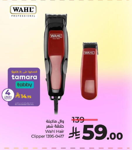 available at LULU Hypermarket in KSA, Saudi Arabia, Saudi - Saihat