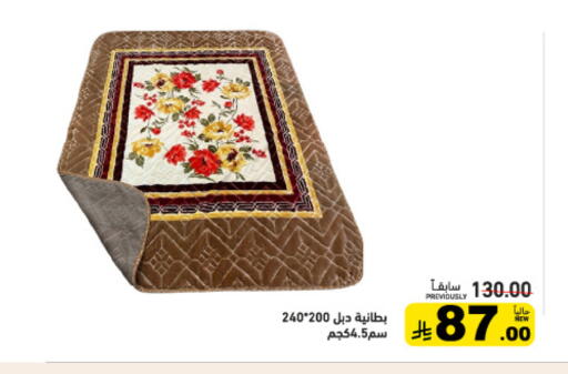 available at أسواق رامز in مملكة العربية السعودية, السعودية, سعودية - الأحساء‎