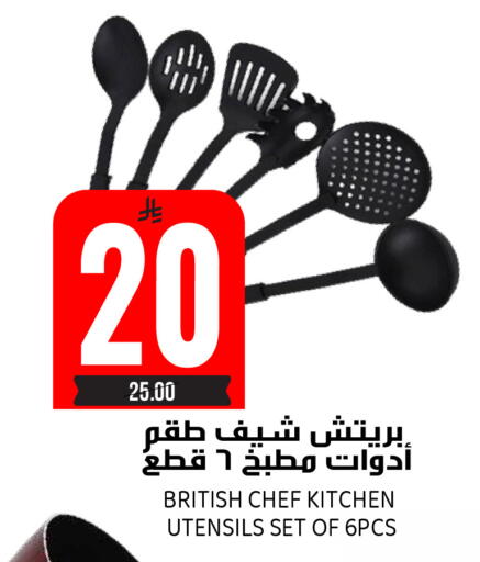 available at Grand Hyper in KSA, Saudi Arabia, Saudi - Riyadh