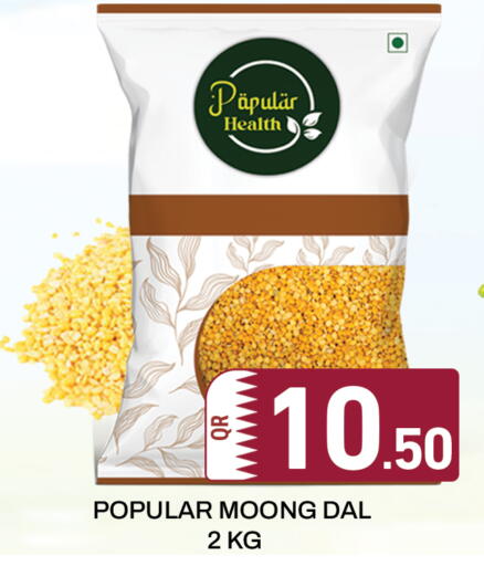 available at مجلس هايبرماركت in قطر - الريان