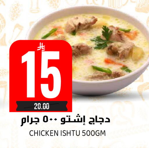 available at Grand Hyper in KSA, Saudi Arabia, Saudi - Riyadh