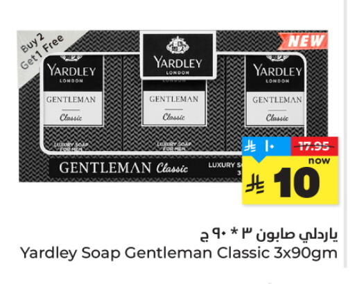 available at هايبر الوفاء in مملكة العربية السعودية, السعودية, سعودية - الطائف