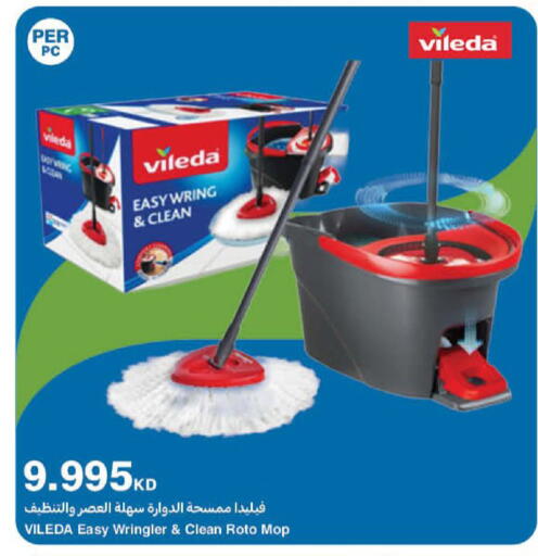 available at هايبرماكس in الكويت - محافظة الأحمدي