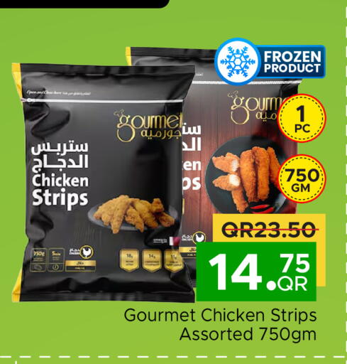 available at مركز التموين العائلي in قطر - أم صلال