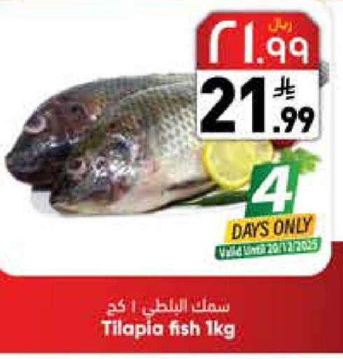 available at City Flower in KSA, Saudi Arabia, Saudi - Sakaka