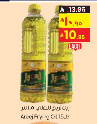 available at City Flower in KSA, Saudi Arabia, Saudi - Riyadh