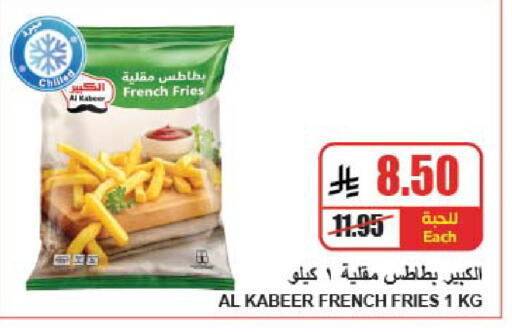 available at A ماركت in مملكة العربية السعودية, السعودية, سعودية - الرياض