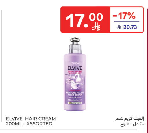 available at Carrefour in KSA, Saudi Arabia, Saudi - Medina