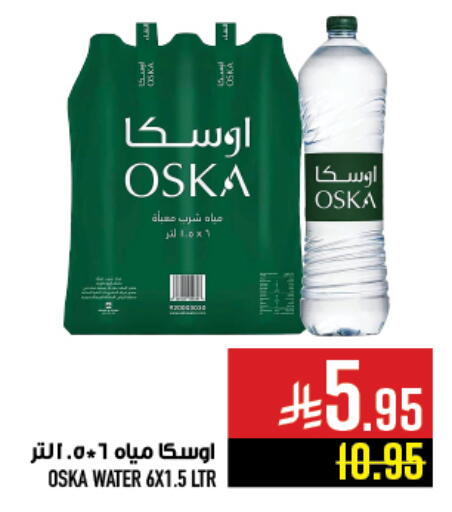available at Abraj Hypermarket in KSA, Saudi Arabia, Saudi - Mecca
