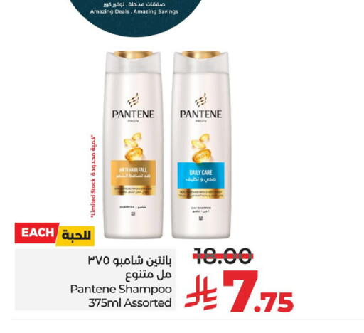 available at LULU Hypermarket in KSA, Saudi Arabia, Saudi - Hafar Al Batin