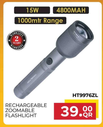 available at Marza Hypermarket in Qatar - Al Shamal