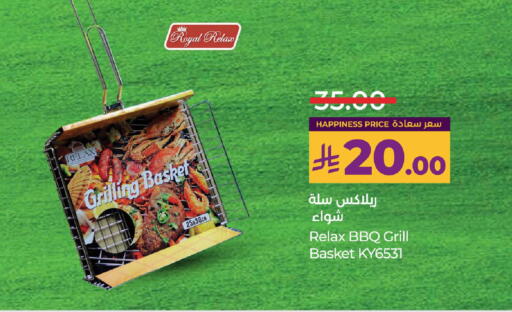 available at لولو هايبرماركت in مملكة العربية السعودية, السعودية, سعودية - الجبيل‎