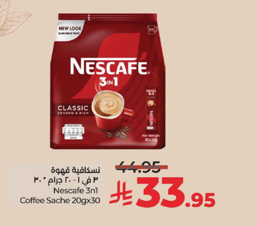 available at LULU Hypermarket in KSA, Saudi Arabia, Saudi - Jubail