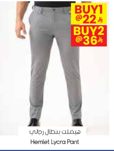 available at City Flower in KSA, Saudi Arabia, Saudi - Sakaka