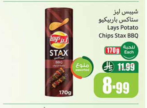 Potato available at Othaim Markets in KSA, Saudi Arabia, Saudi - Sakaka