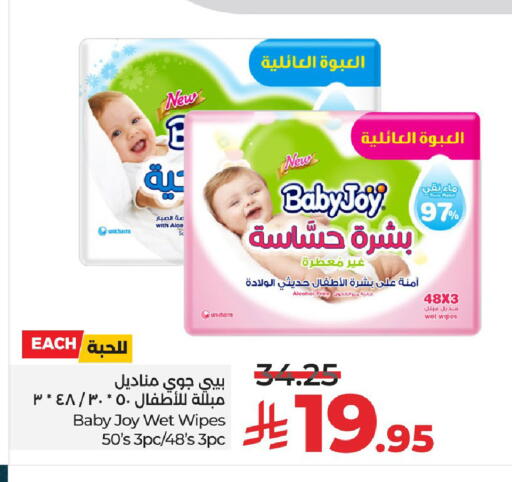 available at لولو هايبرماركت in مملكة العربية السعودية, السعودية, سعودية - الجبيل‎