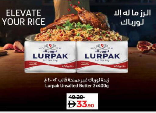 available at لولو هايبرماركت in الإمارات العربية المتحدة , الامارات - دبي