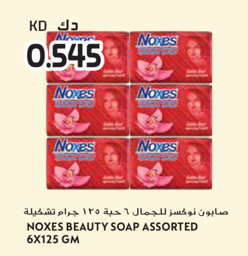 available at جراند هايبر in الكويت - مدينة الكويت