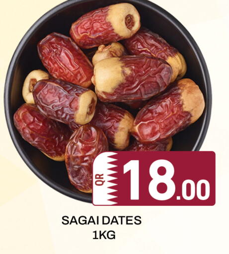 available at مجلس هايبرماركت in قطر - الريان