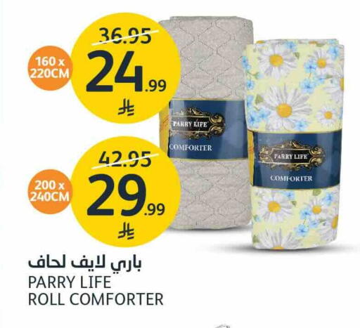 available at مركز الجزيرة للتسوق in مملكة العربية السعودية, السعودية, سعودية - الرياض