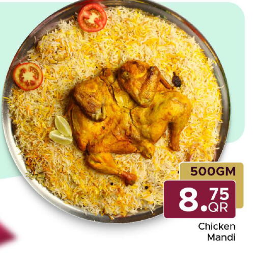 available at Family Food Centre in Qatar - Al-Shahaniya