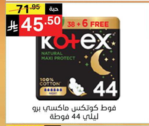 available at Noori Supermarket in KSA, Saudi Arabia, Saudi - Jeddah