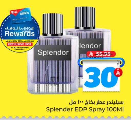 available at Hyper Al Wafa in KSA, Saudi Arabia, Saudi - Jeddah