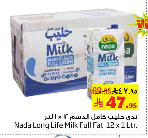 available at ليان هايبر in مملكة العربية السعودية, السعودية, سعودية - الخبر‎