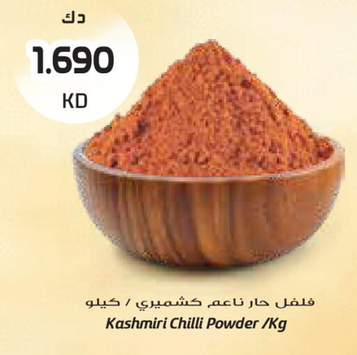 Chilli available at Grand Costo in Kuwait - Kuwait City