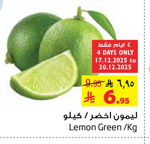 Lemon available at ليان هايبر in مملكة العربية السعودية, السعودية, سعودية - المنطقة الشرقية