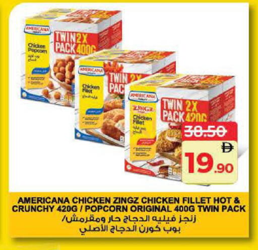 available at Lulu Hypermarket in UAE - Umm al Quwain