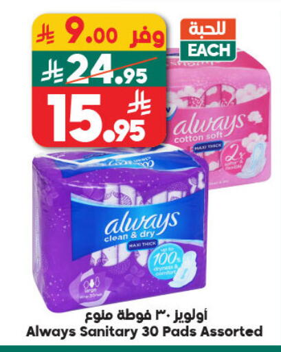 available at الدكان in مملكة العربية السعودية, السعودية, سعودية - ينبع