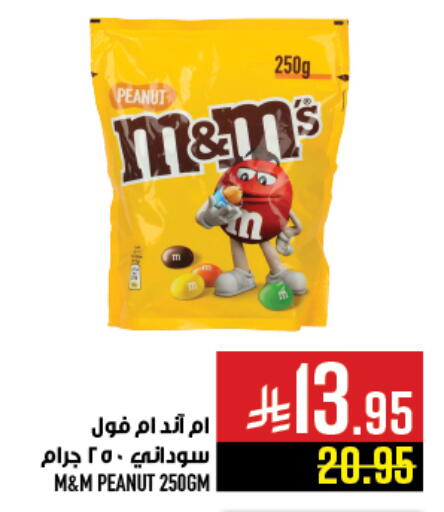 available at Abraj Hypermarket in KSA, Saudi Arabia, Saudi - Mecca