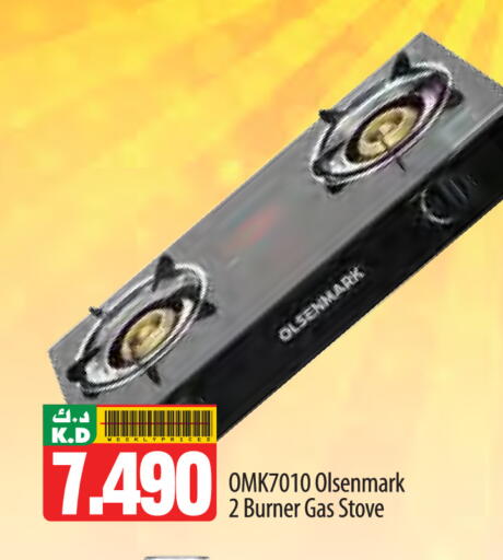 Mango available at مانجو هايبرماركت in الكويت - محافظة الأحمدي