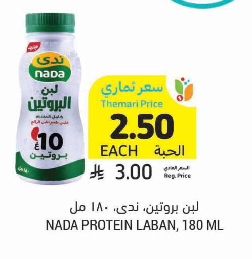 available at Tamimi Market in KSA, Saudi Arabia, Saudi - Khafji