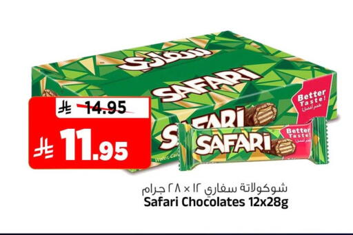 available at Al Madina Hypermarket in KSA, Saudi Arabia, Saudi - Riyadh